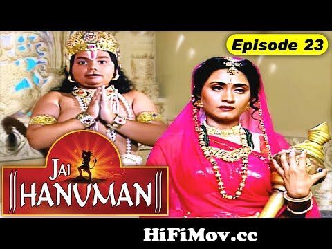 Sankat Mochan mahabali Hanuman serial mp3 songs download